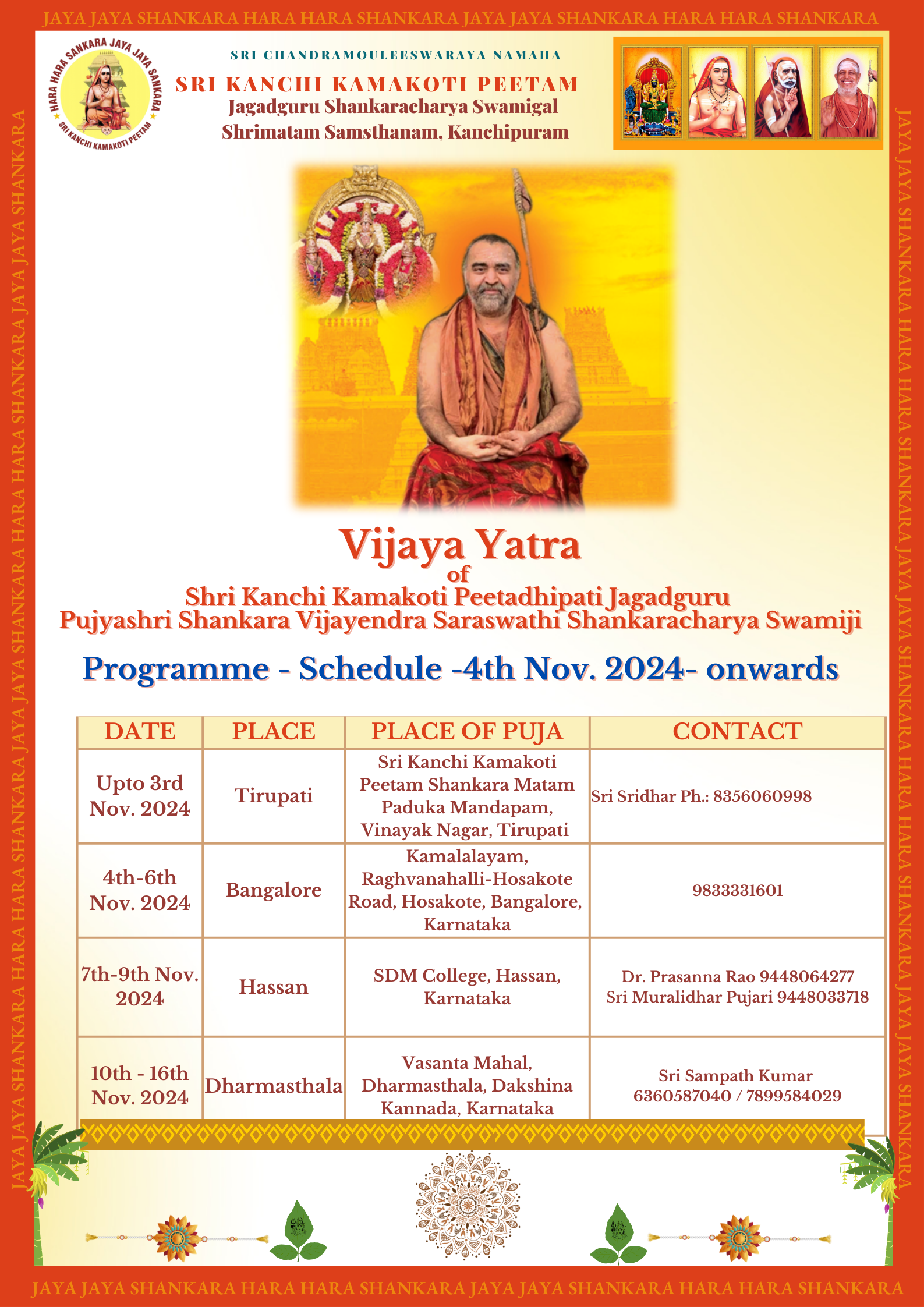 Vijaya Yatra of Pujyashri Shankaracharya Swamiji- Schedule from 4th November 2024